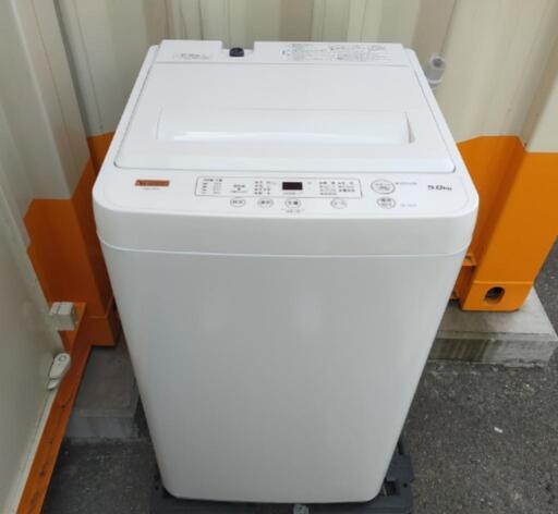 ■取引決定済■2021年3月購入■ヤマダ電機 全自動洗濯機 (洗濯5.0kg) アーバンホワイト YWM-T50H1