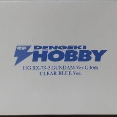 ⭐️非売品⭐️HG RX-78-2 ガンダム Ver.G30th...