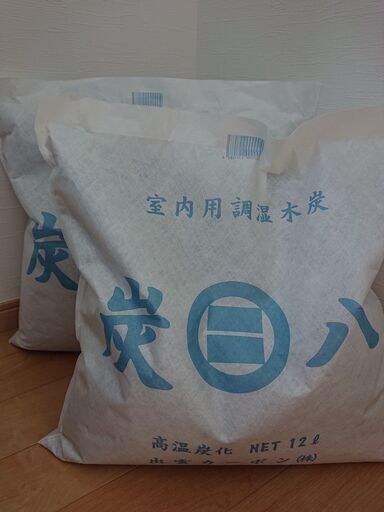 炭八(12L)12個\u0026炭八(3L)2個、計14個セット