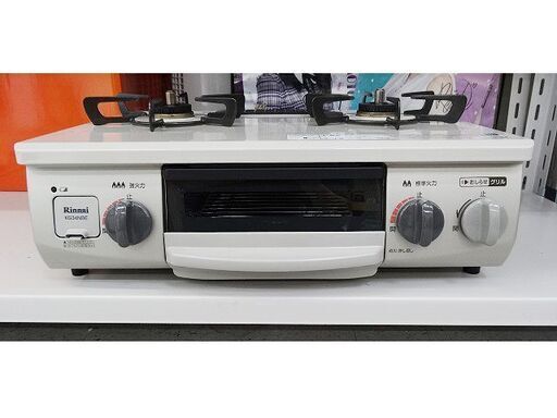 【恵庭】リンナイ ガステーブル KG34NBEL RT34NJH 19年製 LPガス 中古品 PayPay支払いOK!
