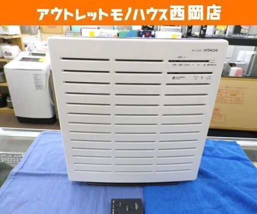 未使用保管品 日立 空気清浄機 クリエア 2016年製 15畳まで EP-LZ30 ホワイト HITACHI 札幌 西岡店