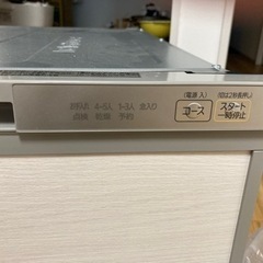 【値下げ交渉OK】ビルトイン食器洗い乾燥機　三菱電機　EW-4R2S 2021年12月製造 EW-45MD1シリーズ仕様一覧 | 三菱ビルトイン食器洗い乾燥機