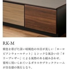 【新品未開封‼️】定価28万♪ 綾野製作所 140cm幅キッチンボード《アリシア》 食器棚 収納家具 ダークブラウン♪