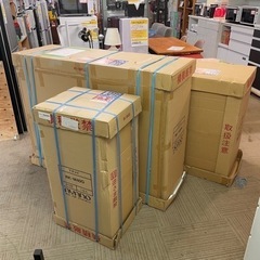 【新品未開封‼️】定価28万♪ 綾野製作所 140cm幅キッチンボード《アリシア》 食器棚 収納家具 ダークブラウン♪