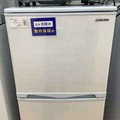 6ヵ月保証付！ Abitelax（アビテラックス）2ドア冷蔵庫 AR-143Eのご紹介！