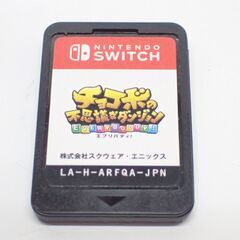 CC701 Nintendo Switch チョコボの不思議なダ...