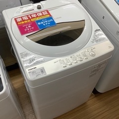 1年保証付！ TOSHIBA（東芝）全自動洗濯機 AW-5G8の...
