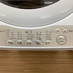 1年保証付！ TOSHIBA（東芝）全自動洗濯機 AW-5G8のご紹介！