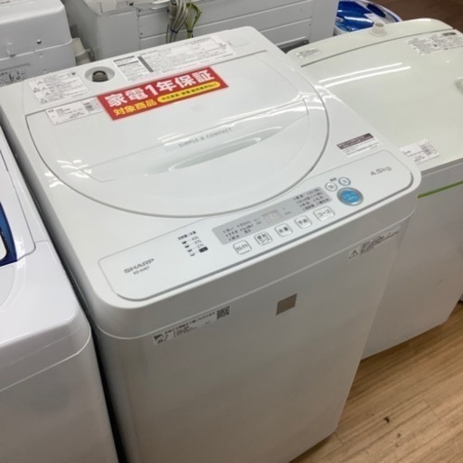 1年保証付！ SHARP（シャープ）全自動洗濯機 ES-G4E7のご紹介！