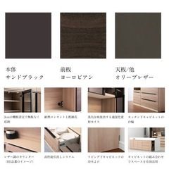 【新品未開封‼️】定価28万♪ 綾野製作所 140cm幅キッチンボード《アリシア》 食器棚 収納家具 ダークブラウン♪