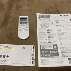 美品】【値段交渉⭕️】保証書付きエアコン 白くまくん