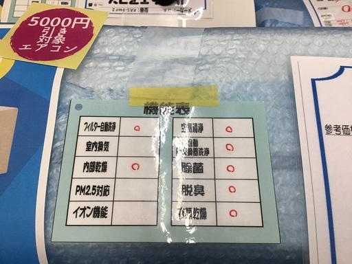 【在庫入れ替えセール】ダイキン 4.0kw〜14畳ルームエアコン 2017 AN40TRP-W