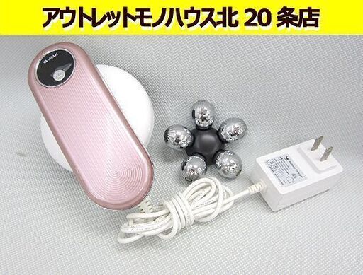 ヤーマン 美容器 アセチノディープコア IB‐41P ACETINO ピンク フェイス/全身 YA-MAN/家庭用 札幌 北20条店