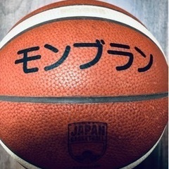 フリーバスケ開催　6/30(木) 19:00〜21:00 名古屋...