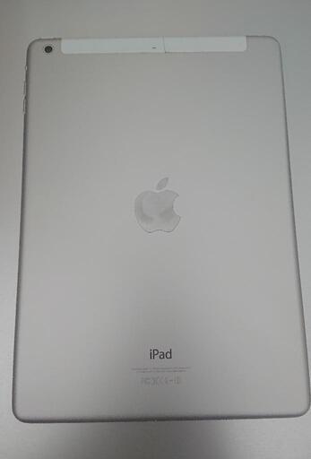 iPad Air 売ります！ 値下げします。