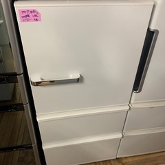 ★FH5★3ドア冷蔵庫/2018年/238L/アクア/自動製氷付き/配達可♪