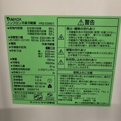 ★FH9★2ドア冷蔵庫/2017年/272L／アクア／自動製氷なし／配達可♪