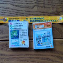 知育玩具 カードで遊ぶながら楽しく覚える！日本の地理産業カード