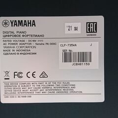 電子ピアノ YAMAHA ヤマハ Clavinova クラビノーバ CLP-735WA 2021製 動作品