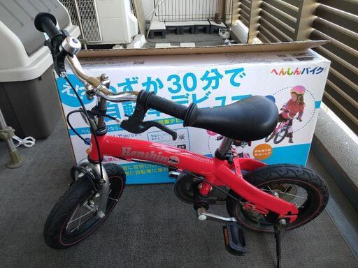へんしんバイク赤