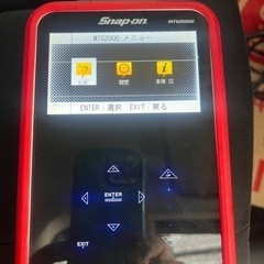 ⭐️スナップオン⭐️MTG2000