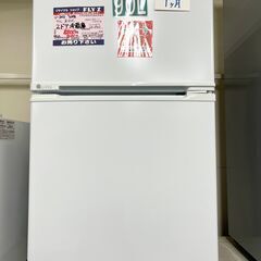 U-ING　2ドア冷凍冷蔵庫　90L　UR-D90J　2016年製