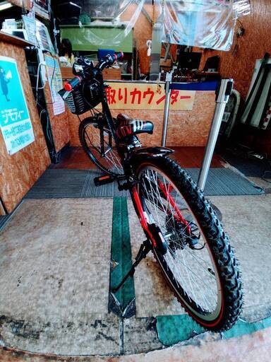 愛品館市原店】24インチジュニア自転車 BRIDGESTONE EX