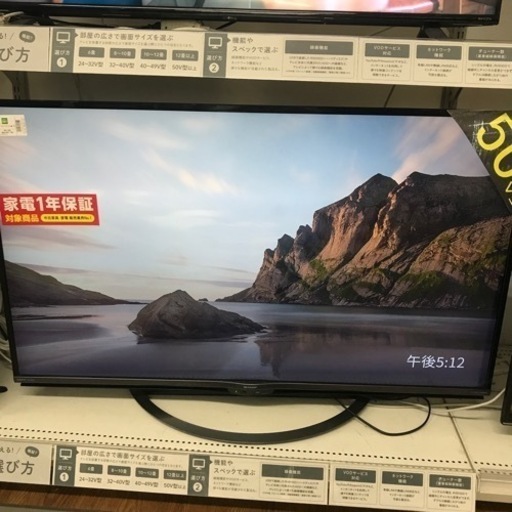 液晶テレビ 50インチ シャープ アクオス 2016年製 LC-50U30 4K対応