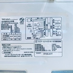 ET1197番⭐️ TAGlabel洗濯機⭐️ 2020年式