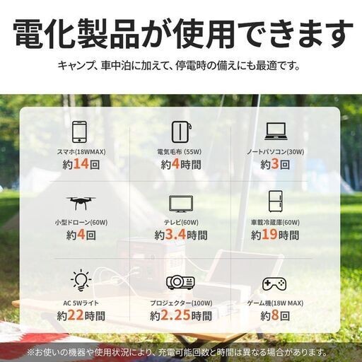 ポータブル電源 240 大容量 67200mAh/240Wh | mayberrydental.ie