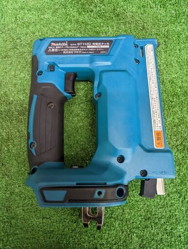 マキタ ST112D 充電式タッカ【リライズ野田愛宕店】【店頭取引限定