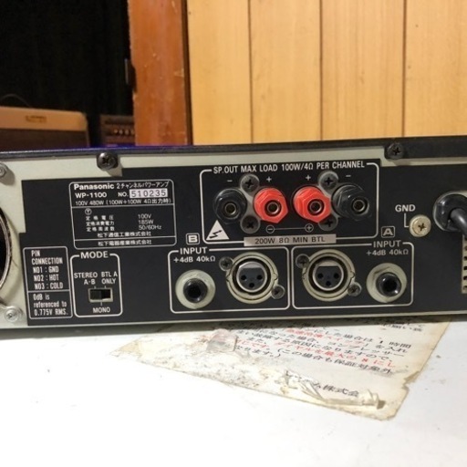 Panasonic ラムサ2チャンネルパワーアンプWP-1100