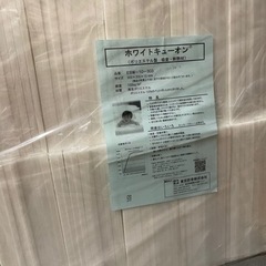 吸音材　ホワイトキューオン　東京防音株式会社　100枚　未使用