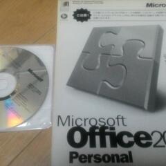 Microsoft Office2000