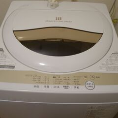 洗濯機　東芝　AW-5GA1（W）22年5月に新品購入
