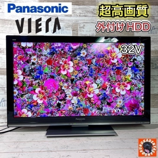 【すぐ見れる‼️】Panasonic VIERA 液晶テレビ 32型✨ PC入力可能⭕️ 配送＆取付け無料