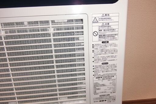 ＜2021年製＞ CORONA 衣類乾燥除湿機 CD-H1021
