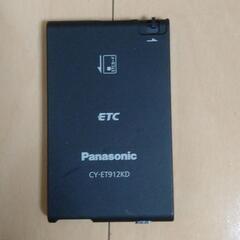 Panasonic ETC