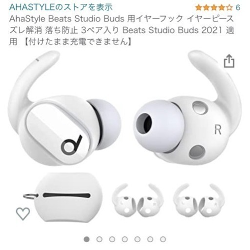 Beats Studio Buds ワイヤレスノイズキャンセリングイヤホン | www