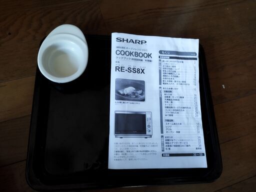 SHARP　加熱水蒸気オーブンレンジ　RE-SS8X
