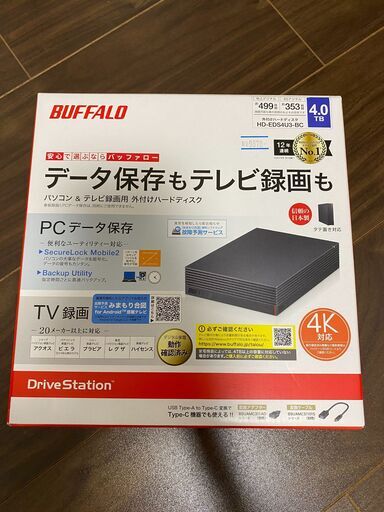 (新品)HD-EDS4U3-BC 外付けHDD 4TB