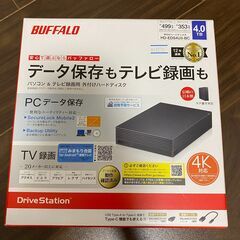 (新品)HD-EDS4U3-BC 外付けHDD 4TB