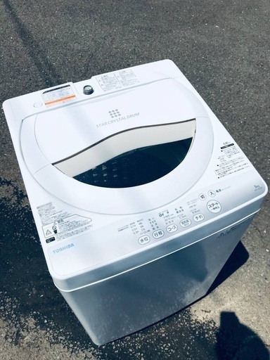 ♦️EJ1199番TOSHIBA東芝電気洗濯機 【2015年製】