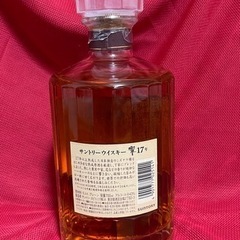 サントリー 響 17年