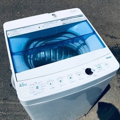 ♦️EJ1204番 Haier全自動電気洗濯機 【2018年製】