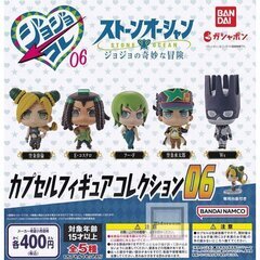 ジョジョコレ06ガチャ商品◇交換◇希望