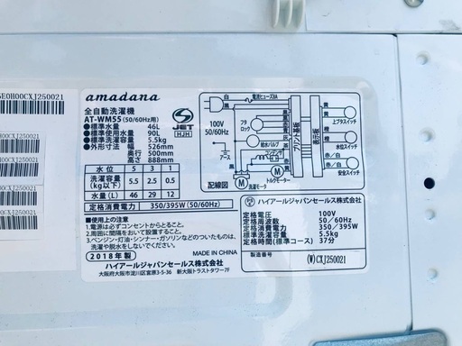 ♦️EJ1208番 amadana全自動洗濯機 【2018年製】