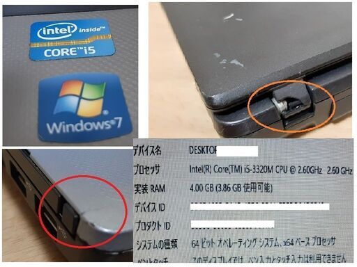 済み_Win10(Win11も可)、OFFICE2010 STARTER　富士通 FMV LIFEBOOK P772/F ノートパソコン（お試しOK） Win10(Win11も可)、OFFICE2010 STARTER 富士通 FMV LIFEBOOK P772/F
