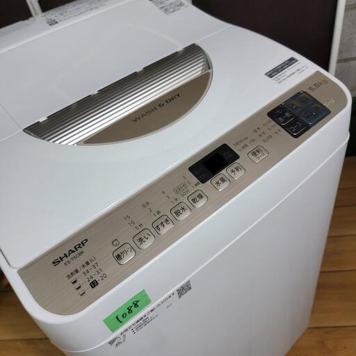 ‍♂️売約済み❌1088‼️設置まで無料‼️2019年製✨乾燥機能つき！SHARP 5.5kg 洗濯機
