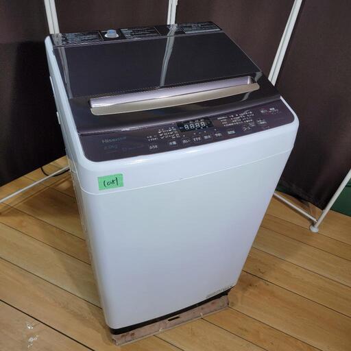 ‍♂️r050106売約済み❌1081‼️設置まで無料‼️2019年製✨静音インバーター付き！Hisense 8kg 全自動洗濯機